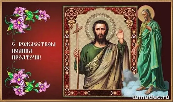 Картинки с Рождеством Христовым. Поздравление в рождеством картинки