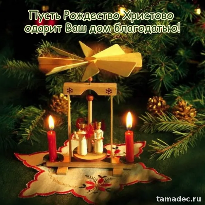Картинки с Рождеством Христовым. Красивые картинки с рождеством христовым