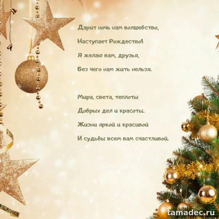 Картинки с Рождеством Христовым. С наступающим новым и рождеством картинки