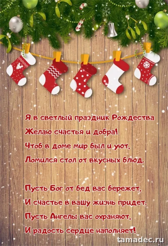 Картинки с Рождеством Христовым. С наступающим новым и рождеством картинки