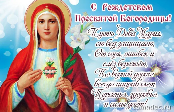 Картинки с Рождеством Христовым. Поздравление в рождеством картинки