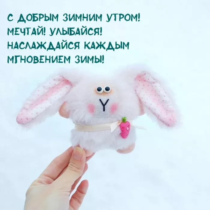 Картинки Доброго зимнего дня. Доброго дня картинки пожелания новые зимние
