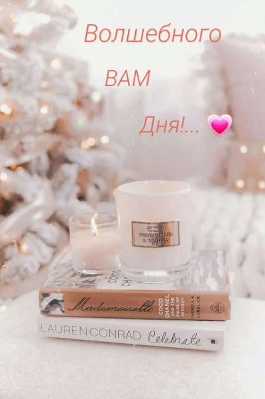 Картинки Доброго зимнего дня. Добрый зимний день картинки красивые