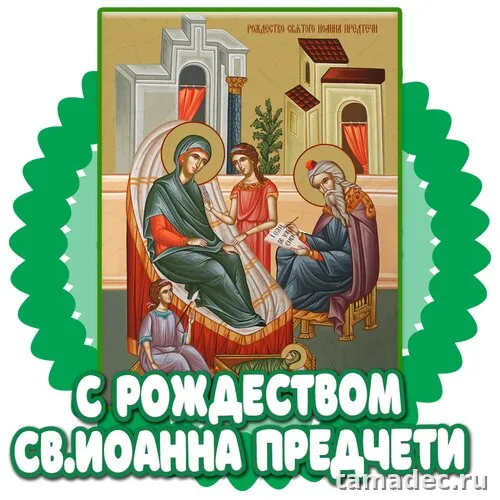 Картинки с Рождеством Христовым. Поздравление в рождеством картинки
