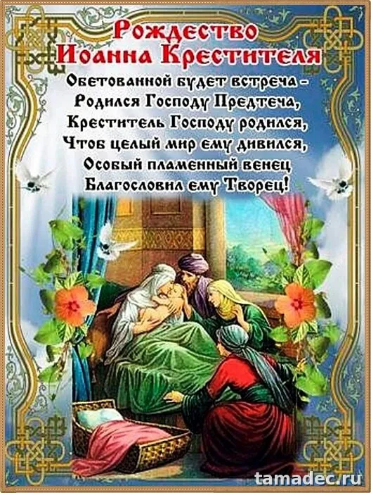 Картинки с Рождеством Христовым. Поздравление в рождеством картинки