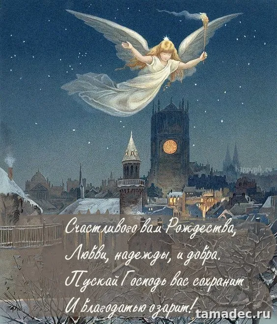 Картинки с Рождеством Христовым. С наступающим новым и рождеством картинки