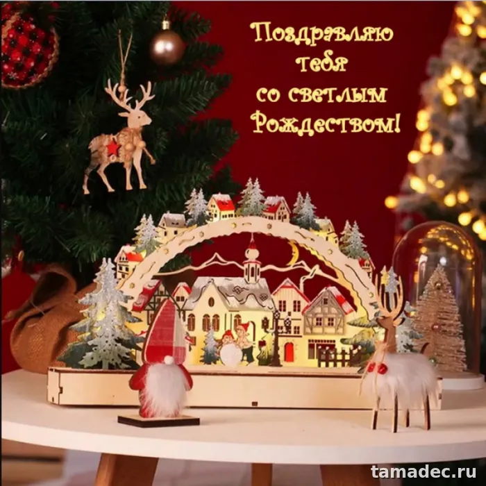 Картинки с Рождеством Христовым. Красивые картинки с рождеством христовым