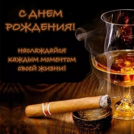 Картинки "С Днем рождения" мужчине . С Днем рождения мужчине открытки красивые