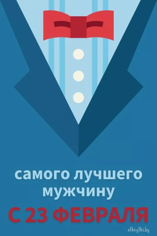 Картинки с 23 февраля для мальчиков. Картинка с Днем защитника отечества