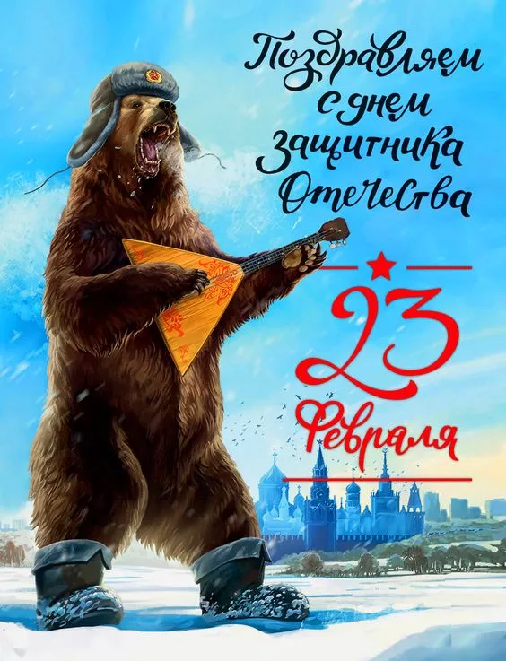 Картинки с 23 февраля для мальчиков. Картинка с Днем защитника отечества