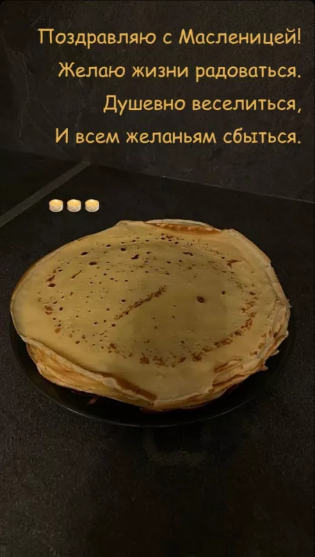 Открытки и картинки с Масленицей . Открытки с масленицей