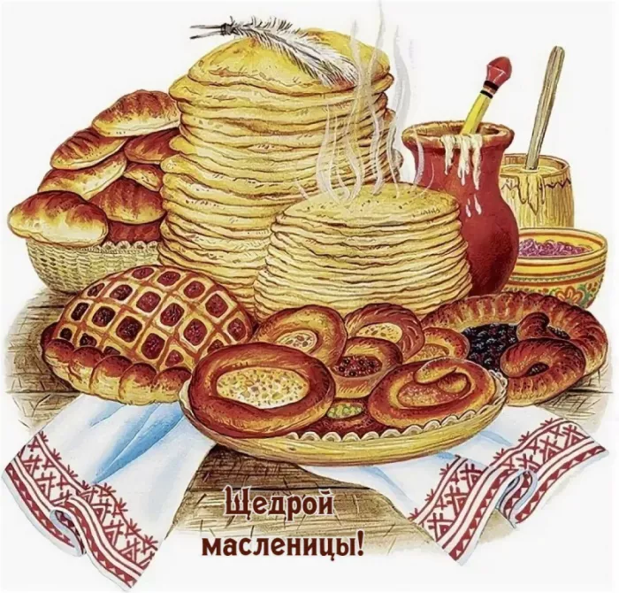 Открытки и картинки с Масленицей . Открытки с масленицей