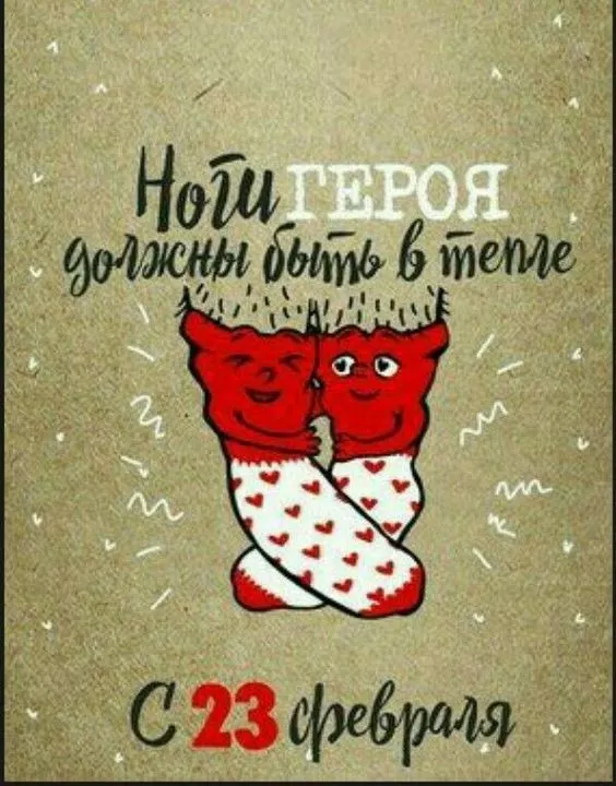Картинки с 23 февраля для мальчиков. Картинка с Днем защитника отечества