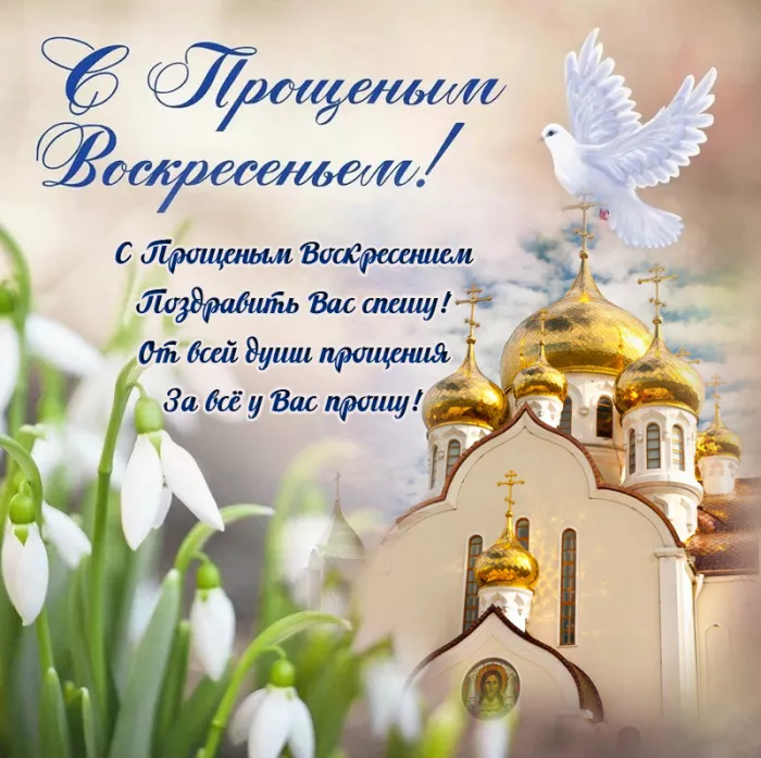 Открытки и картинки с Масленицей . Прикольные картинки с Масленицей&nbsp;