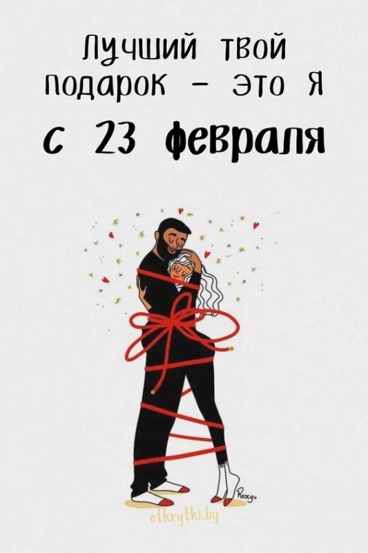 Картинки с 23 февраля для мальчиков. Картинка с Днем защитника отечества