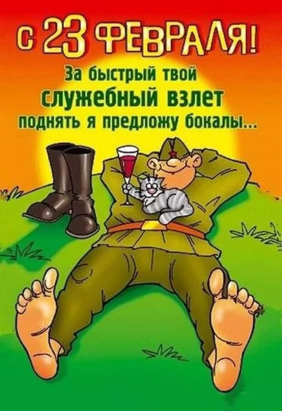 Картинки с 23 февраля для мальчиков. Картинки с днем защитника отечества