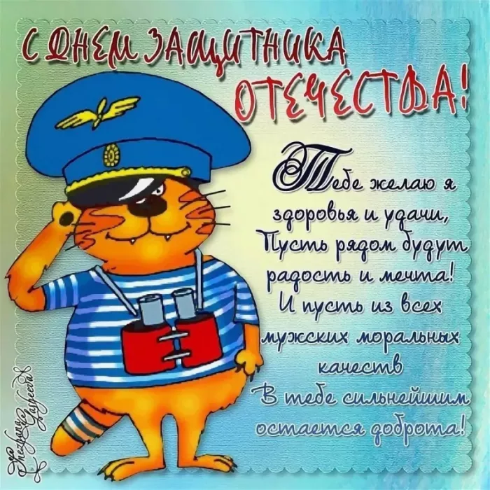 Картинки с 23 февраля для мальчиков. Картинки с днем защитника отечества