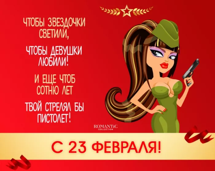 Картинки с 23 февраля для мальчиков. Картинки с днем защитника отечества