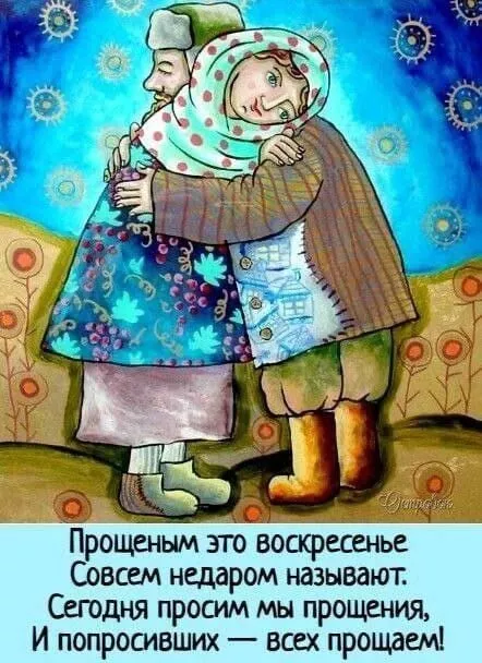 Открытки и картинки с Масленицей . Красивые картинки с масленицей