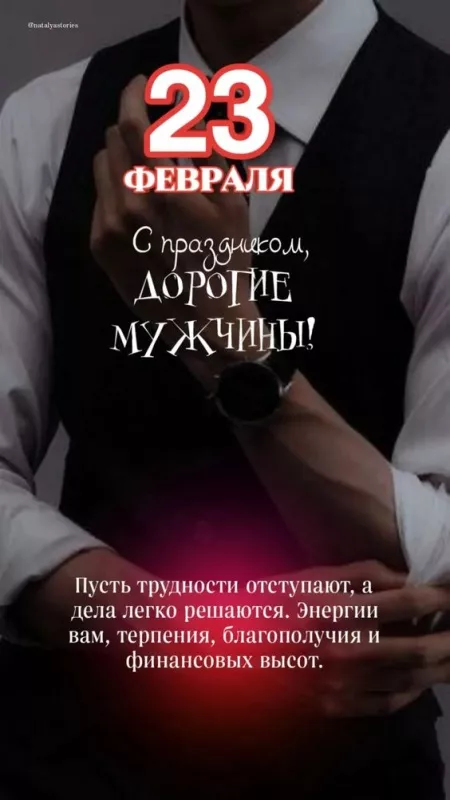 Картинки с 23 февраля для мальчиков. Картинки с днем защитника отечества