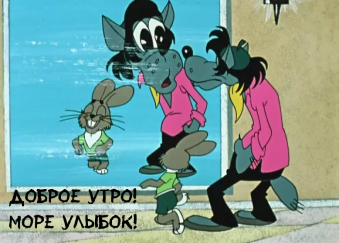 Прикольные картинки Доброе утро . Доброе утро картинки прикольные поднимающие