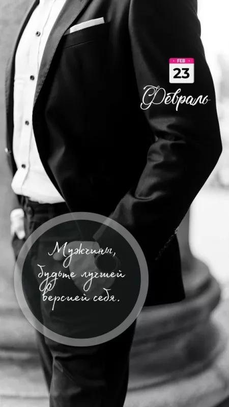Картинки с 23 февраля для мальчиков. Картинка с Днем защитника отечества