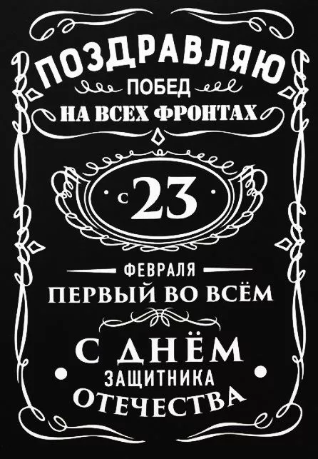 Картинки с 23 февраля для мальчиков. Картинка с Днем защитника отечества