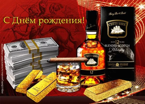 Картинки "С Днем рождения" мужчине . С Днем рождения мужчине открытки красивые