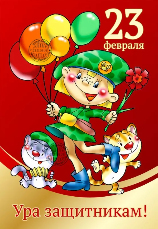 Картинки с 23 февраля для мальчиков. Картинки с днем защитника отечества