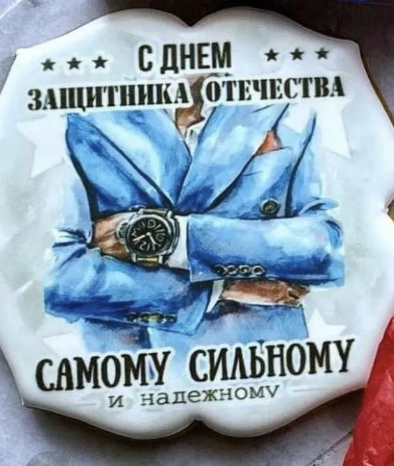 Открытки с 23 февраля (День защитника Отечества). С днем защитника оечества открытки 23 февраля