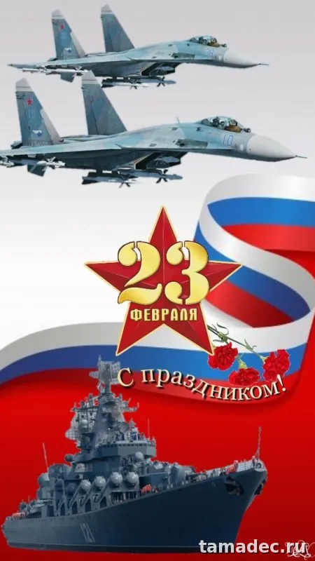 Прикольные картинки с поздравлениями на 23 февраля. Скачать прикольную картинку с днем защитника отечества