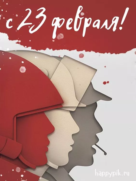 Картинки с 23 февраля для мальчиков. Картинка с Днем защитника отечества
