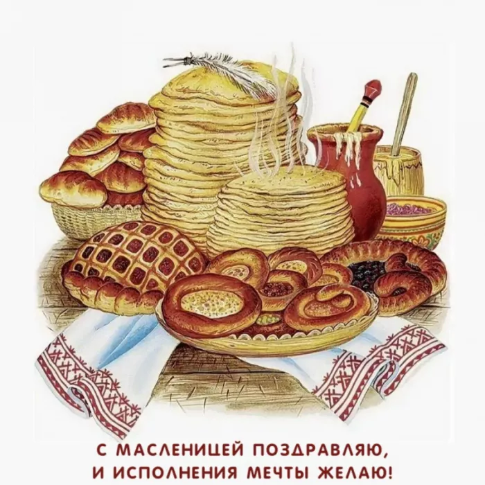 Открытки и картинки с Масленицей . Открытки с началом масленицы