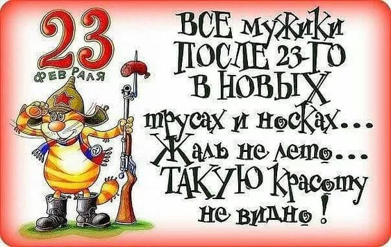 Картинки с 23 февраля для мальчиков. Картинки с днем защитника отечества
