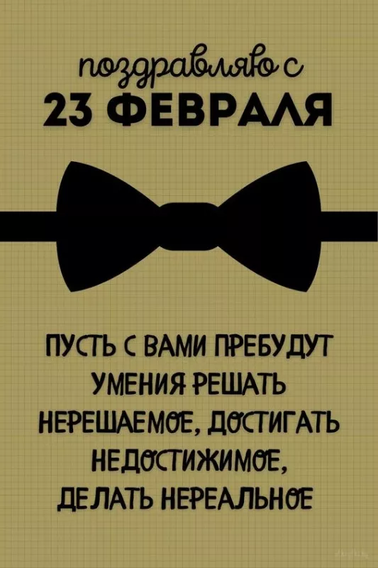 Картинки с 23 февраля для мальчиков. Картинки с днем защитника отечества