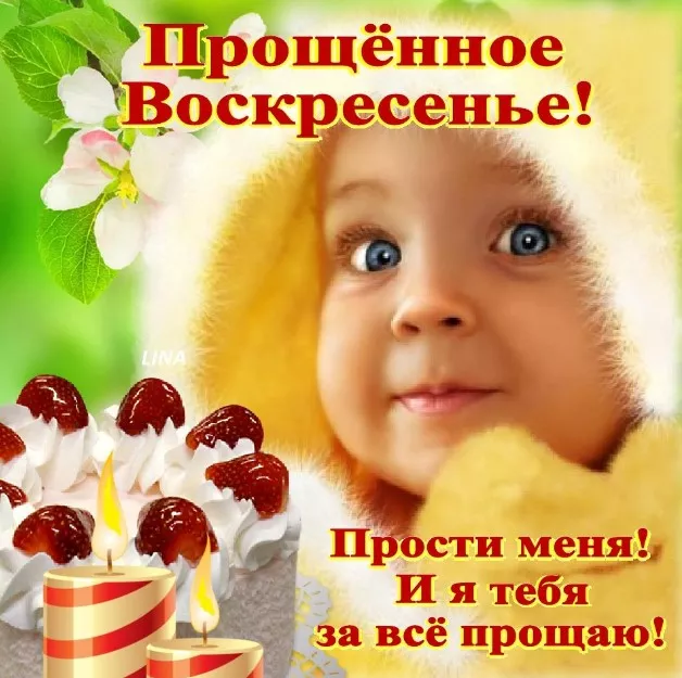 Открытки и картинки с Масленицей . Прикольные картинки с Масленицей&nbsp;