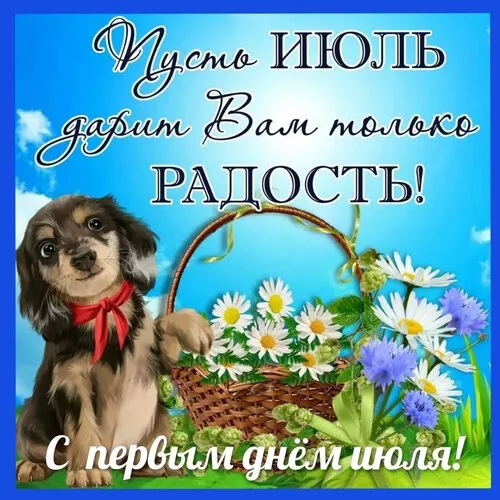 Картинки и гифки с Первым днем весны. С днем первой весны картинки красивые