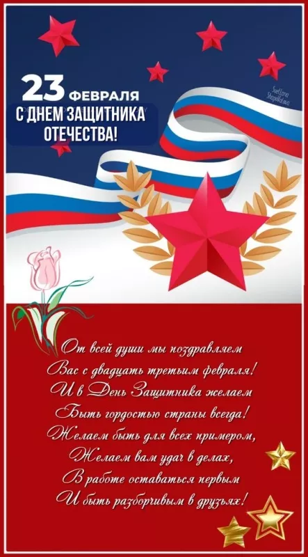 Картинки с 23 февраля для мальчиков. Картинка с Днем защитника отечества