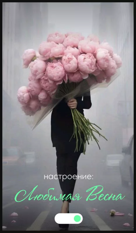 Картинки и гифки с Первым днем весны. С днем первой весны картинки красивые