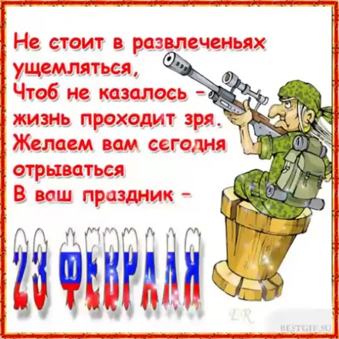 Картинки с 23 февраля для мальчиков. Картинки с днем защитника отечества