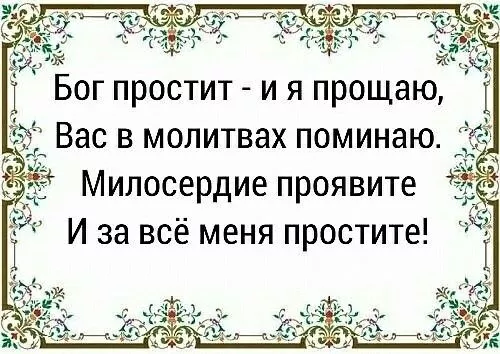 Открытки и картинки с Масленицей . Красивые картинки с масленицей