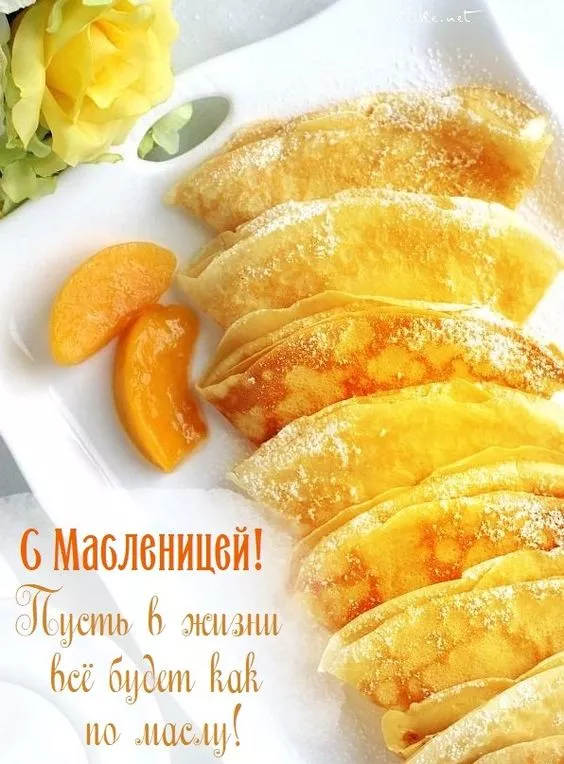 Открытки и картинки с Масленицей . Красивые картинки с масленицей