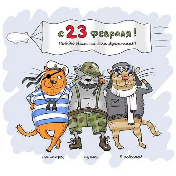 Картинки с 23 февраля для мальчиков. Картинки с днем защитника отечества