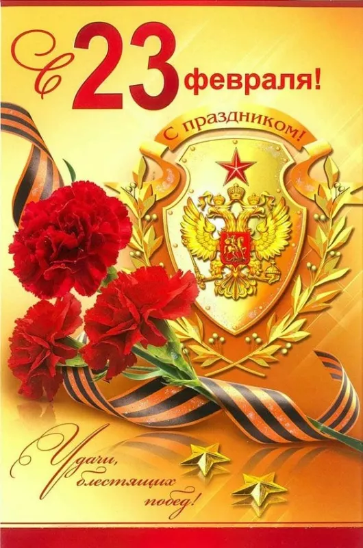 Картинки с 23 февраля для мальчиков. Картинка с Днем защитника отечества