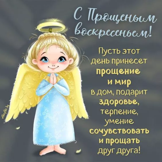 Открытки и картинки с Масленицей . Красивые картинки с масленицей