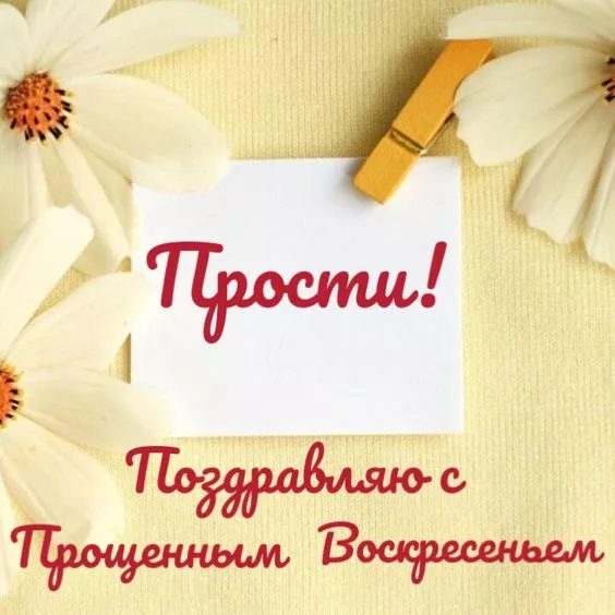 Открытки и картинки с Масленицей . Красивые картинки с масленицей