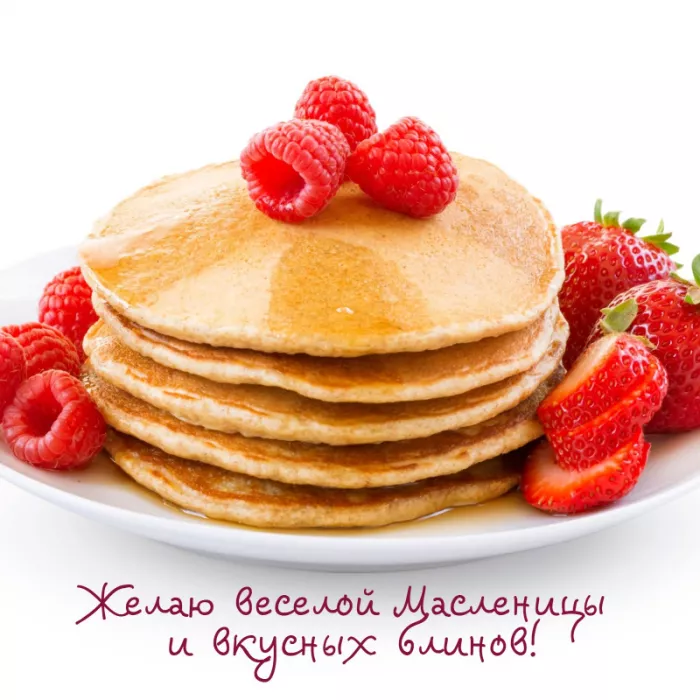 Открытки и картинки с Масленицей . Открытки с масленицей