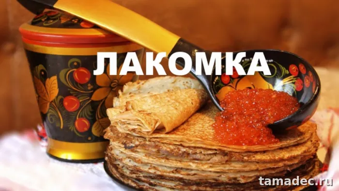 Картинки на Третий День Масленицы. Красивые картинки на третий день масленицы