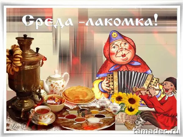 Картинки на Третий День Масленицы. Красивые картинки на третий день масленицы