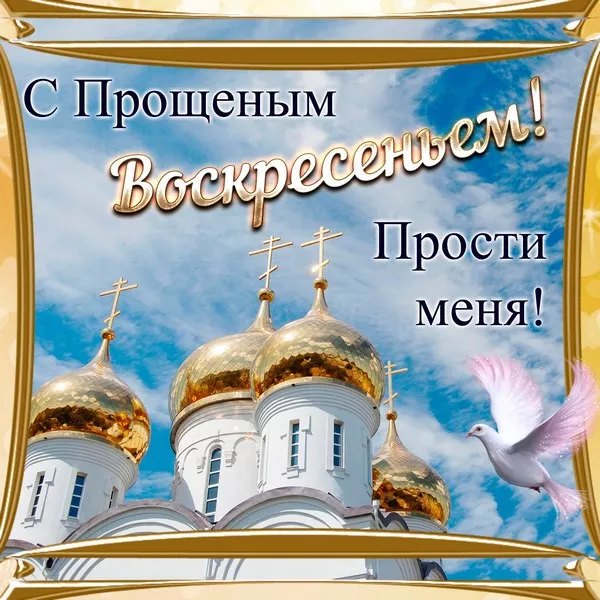 Открытки и картинки с Масленицей . Прикольные картинки с Масленицей&nbsp;